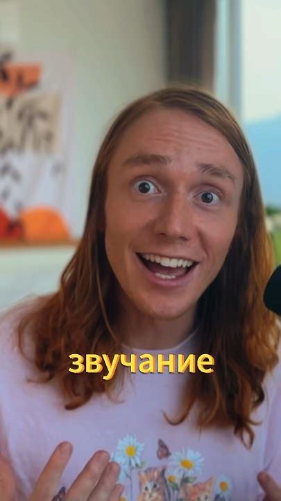  Экспериментируйте со звуками в создании ника для добавления оригинальности 