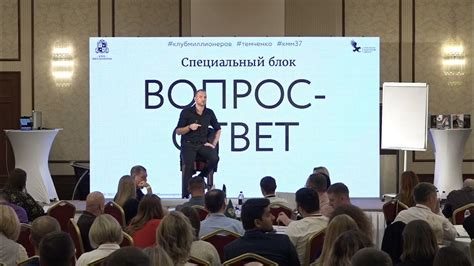  Эффективное управление временем: секреты успеха и повышение производительности 