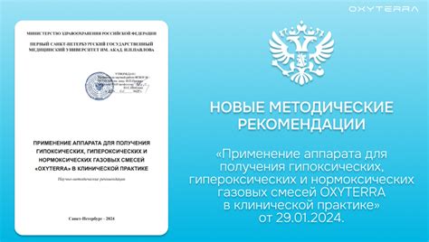  Эффективные рекомендации по оптимальному использованию неспресо-аппарата