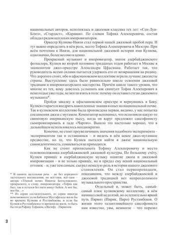   Кто такой лечебник средневековья и какова его роль 
