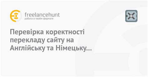  - Проверка корректности соединения 