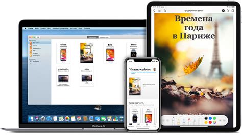  Apple Books: встроенный инструмент для просмотра PDF-файлов на устройствах iPhone
