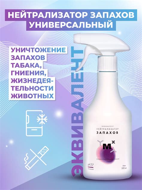 3 способа освободить силиконовый ледоготовитель от неприятных ароматов
