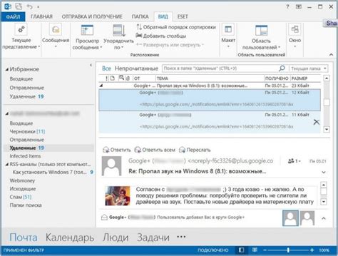 4. Пользуйтесь удобным почтовым клиентом: