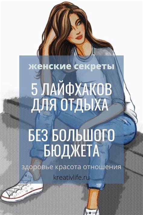 5 лайфхаков для расширения круга общения в социальной сети VK без усилий