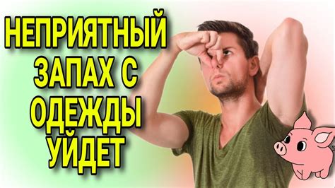 7 простых способов удалить неприятный аромат из области пупка