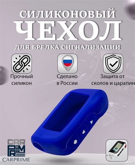 8 эффективных способов отыскания утерянного пульта для автомобильной сигнализации