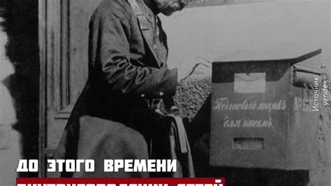 9 год: исторические события, которые изменили мир