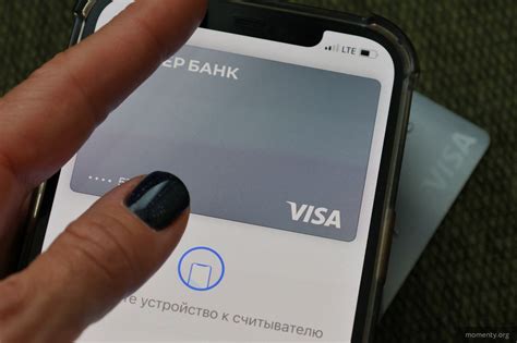 Apple Pay и бонусные программы: получайте дополнительные привилегии