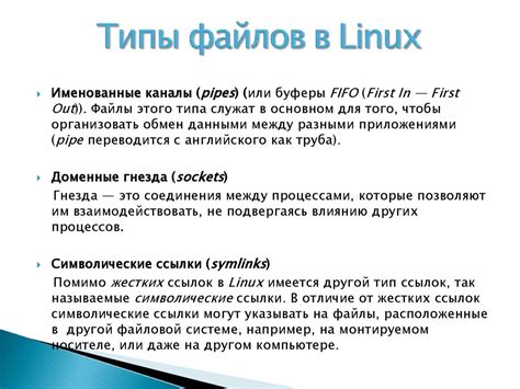 EXT4: мощная и широко используемая файловая система в Linux