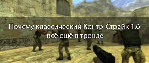 FAQ и полезные советы по управлению балансировкой ии-противников в игре Контр-Страйк