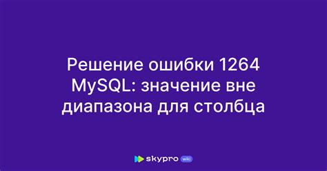 Foreign key в MySQL: значение и причины для удаления