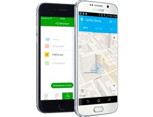 GPS-трекеры и приложения: помощники в поиске людей и способы выбора оптимального решения