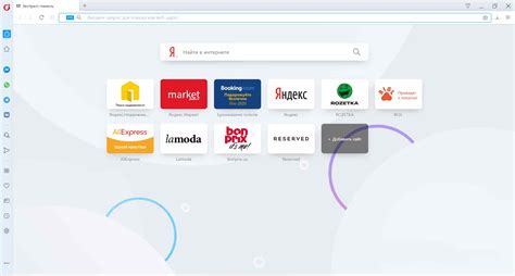 Opera: особенности и функциональность