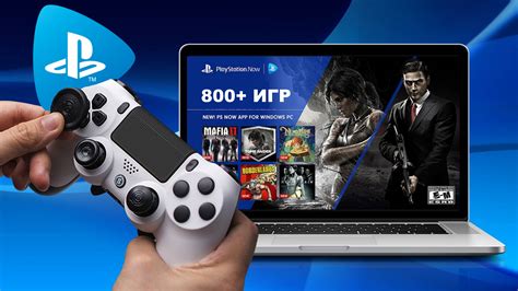 Remote Play на PS4: что это такое и как использовать функцию