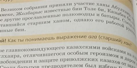 "Ага" как нейтральное выражение сомнения или непонимания