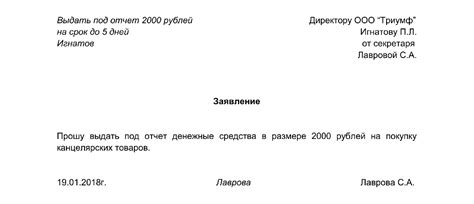 Аванс на работе: деньги заранее