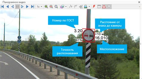 Автоматическое распознавание дорожных знаков и сигналов