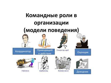 Авторегулирующие организации: роли и обязанности