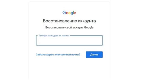 Авторизация и восстановление аккаунта