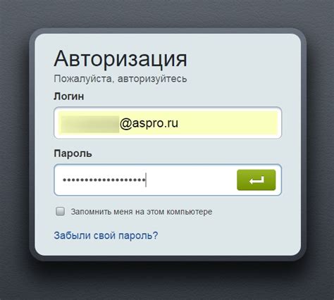 Авторизация на сайте DNS