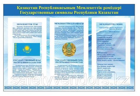 Авторы и символика