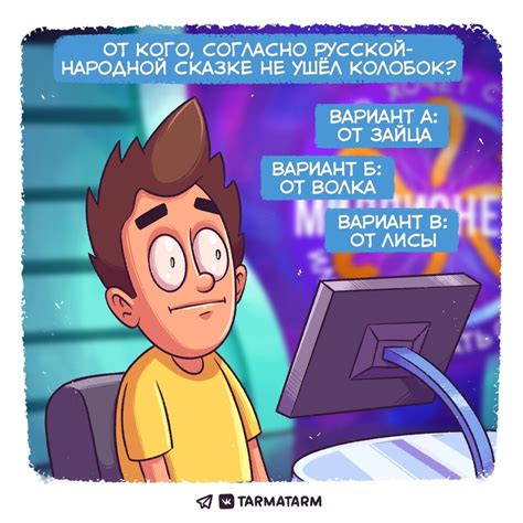 Авторы пытаются удивлять