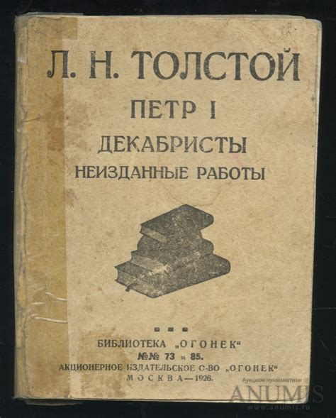 Автор первой энциклопедии