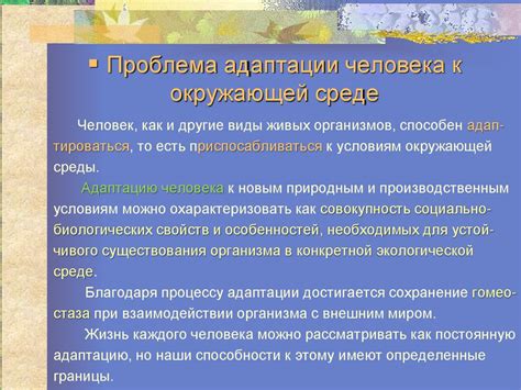Адаптация орехов к местным климатическим условиям