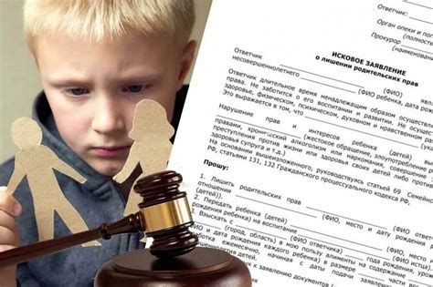 Административные последствия при лишении прав в стаж
