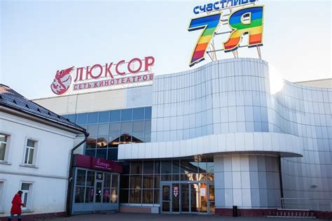 Адрес барахолки в Клину