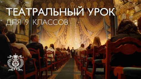 Акватеатр: роль воды на театральной сцене