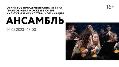 Аккуратное прослушивание и поддержка