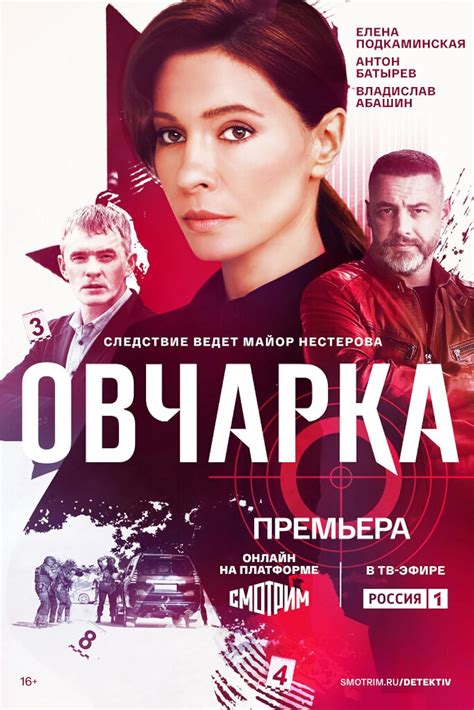 Актеры, играющие гонцев: