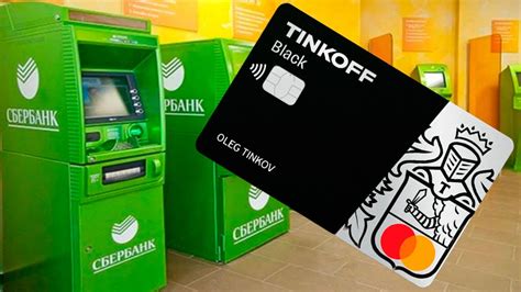 Активация карты Тинькофф в банкомате Сбербанка: есть ли такая возможность