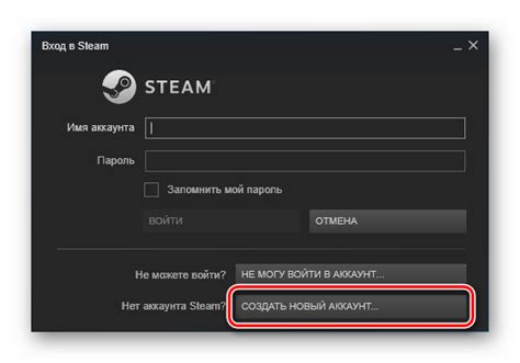 Активируйте аккаунт Steam