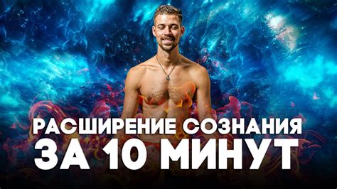 Активное утреннее пробуждение