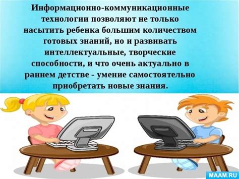 Активно участвуйте в образовательном процессе