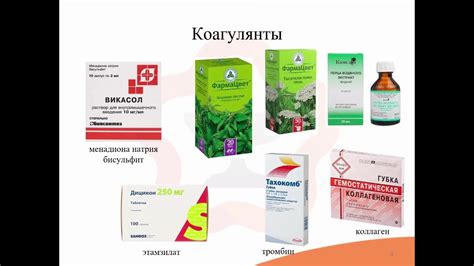 Активные вещества, способствующие остановке диареи