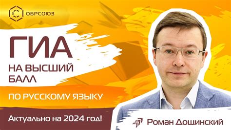 Актуальная информация на текущий год