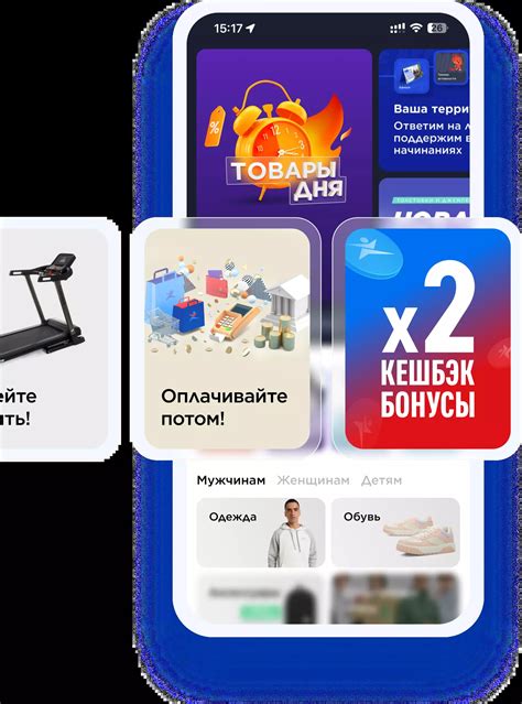 Актуальность доступности перевода бонусов на карту в 2021 году