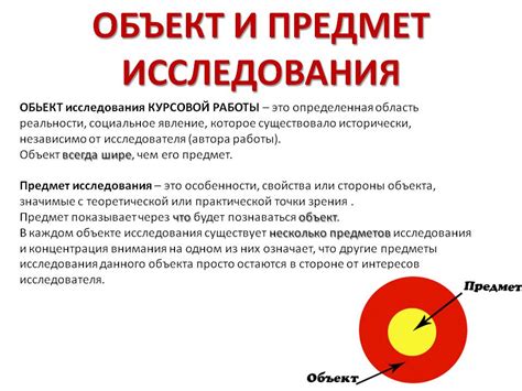 Актуальность изучения духа исследования в работах грея