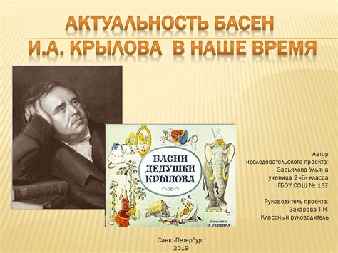 Актуальность песни в наше время