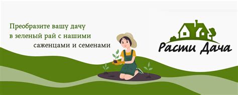 Актуальность садоводства в современном мире