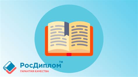 Актуальность темы и ее значимость