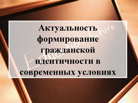 Актуальность электронного ИНН в современных условиях
