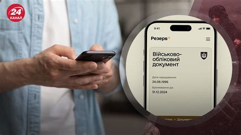 Актуальные данные о принимаемости
