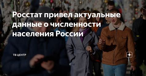 Актуальные данные о численности кубышки