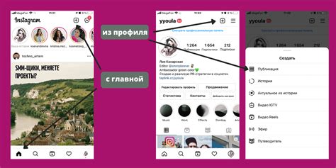 Актуальные новости и обзоры соцсети Инстаграм