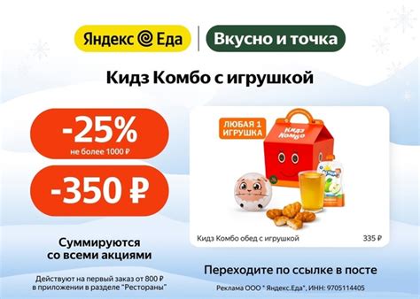 Актуальные сроки действия: не упустите возможность!